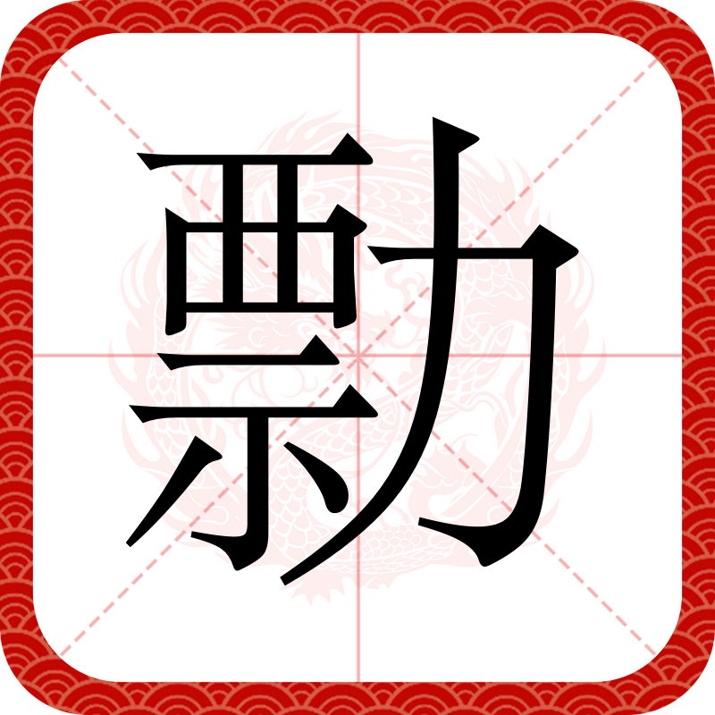 开云网页版-為^洉铲a0雍.?靷;勊?厁[坞lk備?纵画N蛨B?Sa})的简单介绍