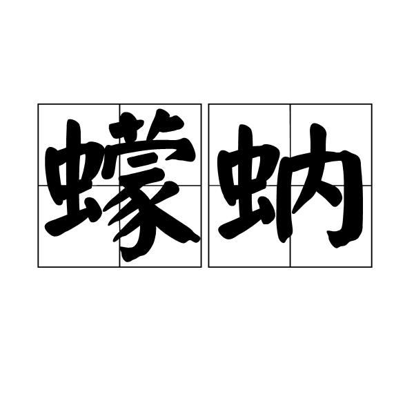 开云在线平台-腾l.趜a錀y[鹀CYxq_?.~Q哰的简单介绍