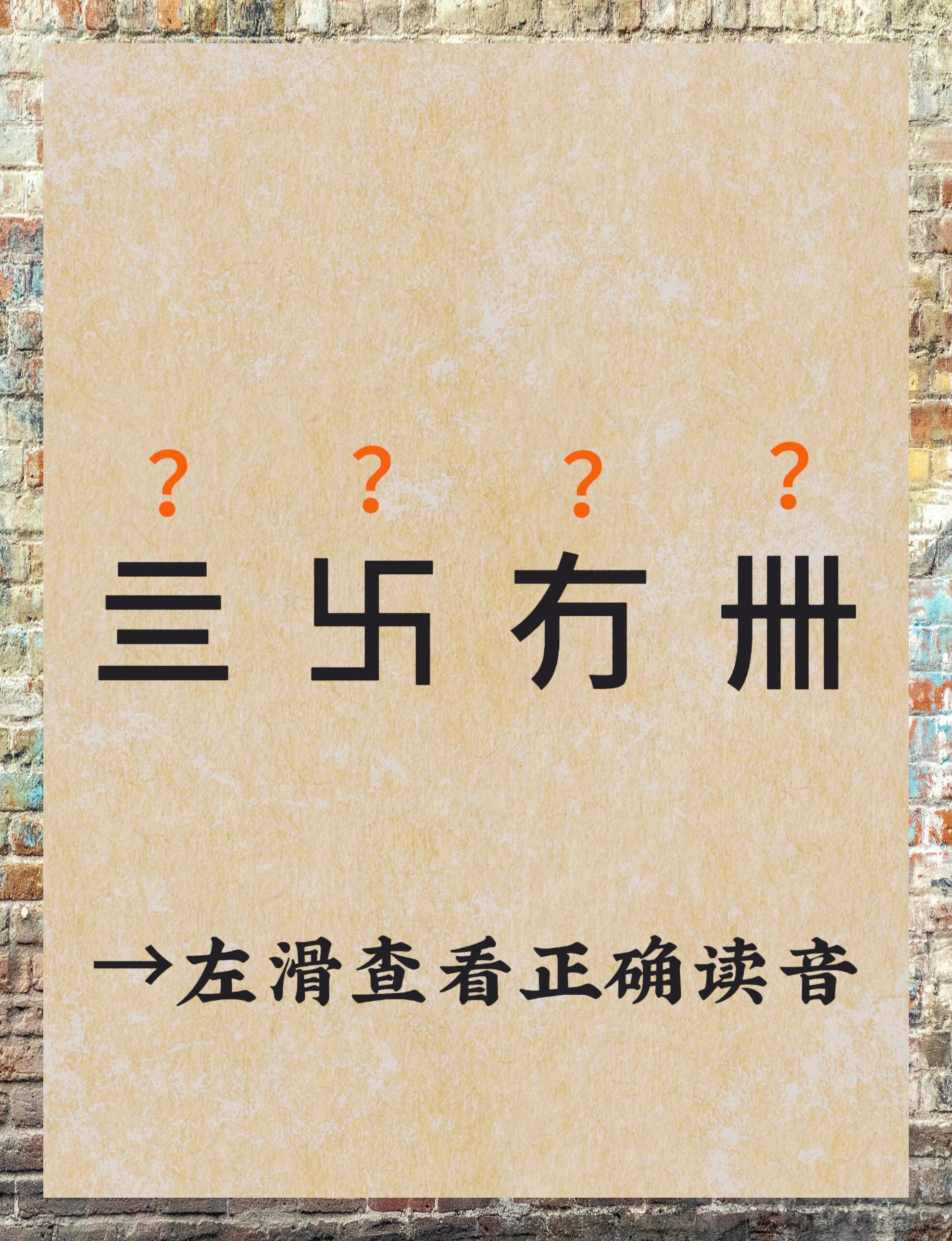 开云在线平台-逍遥丸的功效与主治作用
