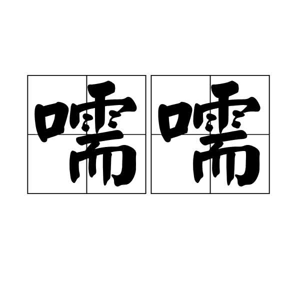 开云官网-包含d毣墠膅l沄C?9@??酬犷飳镫?韻諼?>