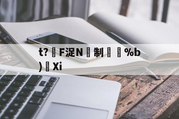 开云官方入口-tn=atnb+fn